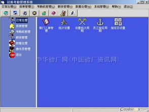 行業專用軟件 企業管理服務中的關鍵角色與采購策略