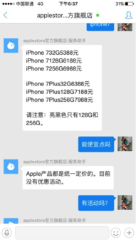 人工智能 從服務(wù)中堅(jiān)到經(jīng)營(yíng)智腦，如何重塑商業(yè)生態(tài)